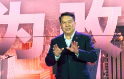 徐和谊：签约麦格纳，北汽全面推进新能源化