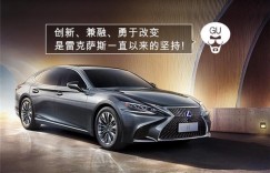 雷克萨斯携手顾爷，讲述“车轮上的音乐厅”的背后故事