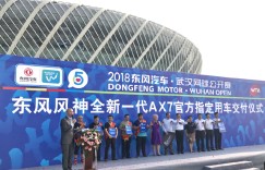 东风风神携重磅车型助力武汉网球公开赛 一起绽放你的热爱