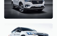 面对长安CS75 PHEV，比亚迪宋DM慌不慌？