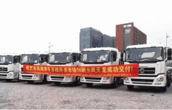 “非”比寻常！东风汽车在非洲受欢迎