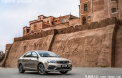 7万买帝豪还是荣威i5 看这里就不难选