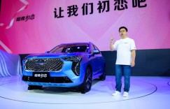 全新面孔！哈弗初恋轻松征服年轻一代