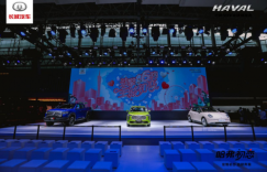 哈弗初恋锋芒毕露，广州车展热辣预售