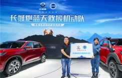 心怀大爱，从行动中看长城炮的责任与担当