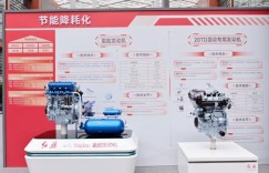 牢记嘱托使命在肩，奋力创建世界一流汽车企业 ——中国一汽奋进新征程之奋斗篇