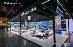 成都车展宇宙顶流 东风Honda 猎光为什么是电车用户优选