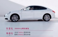 “惠”风来袭，春日专享 欧拉闪电猫带你精致选品