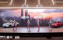 不懂奥特曼的要受苦了！奥特座驾来了，守护光更守护你