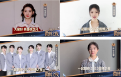 微博之夜一票难求，林肯品牌携手林肯Z宠粉现身？