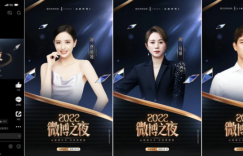 林肯再度合作微博之夜，林肯Z这回真的出圈了