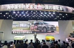 上海车展概念车全球首秀 看丰田bZ怎样大有可为