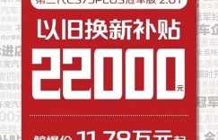 高价值+“双保无忧”，2.0T车型国产车闭眼选长安CS75PLUS、UNI-V