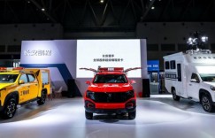 长安猎手闪耀2024应急与消防展览会，创新科技引领皮卡新赛道