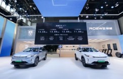 国家队品质与百年运动基因齐出击，上汽乘用车携双品牌亮相北京国际车展