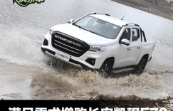 明明白白换新车 满足需求增购长安凯程F70