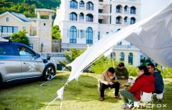 把一切交给极狐，你只用负责享受露营时光