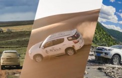 又是一年科考季！江西五十铃第五季联合科考行动即将启程