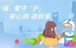 同心守“沪”，共克时艰，上汽荣威APP推出“爱心专属优惠券”回馈车主