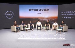 2023款北美版途乐预售开启——无敌舰队旗舰版，预售价80万起