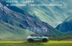 皓极穿越世界屋脊，13万级混动SUV彰显40万级越级实力