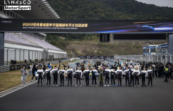 终极一战 欢动巅峰2022领克赛道嘉年华暨巅峰车手计划总决赛圆满落幕