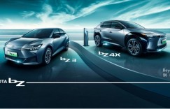 透过丰田双擎看bZ纯电动，可靠与安全一脉相承