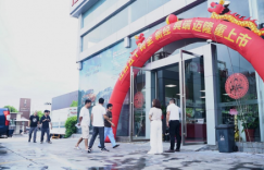 全新瑞迈区域上市湖南站 | 以全新姿态为创业者致富路加码赋能