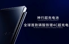 宁德时代发布神行超充电池 以实际行动推动前沿科技普惠应用