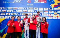 TCR China分站赛第五场，东风本田车队包揽数冠！