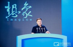 中国汽车蓝皮书论坛开幕 东风汽车：敢想有为 让想象落地