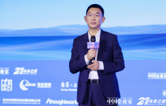 赛力斯汽车何利扬：新质生产力激发新的增长动力，开启新豪华之路