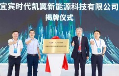 构筑三大纵深“朋友圈”，凯翼汽车智变升级品牌“护城河”