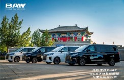 锐胜王牌E-M7新车重磅来袭！505km超长续航 打造国民定制客运新标杆
