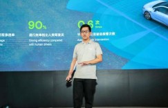 小鹏G9全场景语音2.0，让人惊喜的语音助手