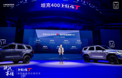 销量破30万！硬派越野坦克400Hi4-T产品价值深度解读