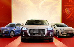 中国人保携手白城致诚汽车线上团购会