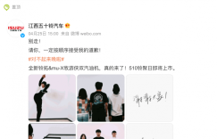 江西五十铃“实名道歉”，百度、邮政、电信等纷纷应援？感觉大事不妙