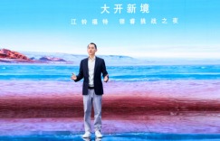 向东平出任福特中国乘用车事业部副总经理，入主江铃福特科技一年营销成果颇丰