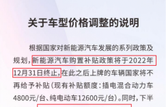 特斯拉降价比亚迪涨价，拿铁DHT-PHEV价格维稳不让用户做“韭菜”