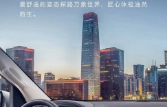 全新mu-X牧游侠QUARK超强动能，无处不达，探寻之途从容尽享