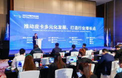 中国汽车论坛首届皮卡分论坛召开 皮卡分会正式授牌