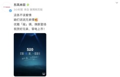 两家车企，一个本田，合力竞逐新能源赛道