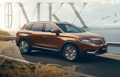 2017款林肯MKX上市 售44.98-65.98万元