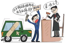 7月1日起施行《汽车销售管理办法》发布