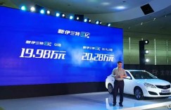 售19.98-20.28万 北京现代伊兰特EV上市