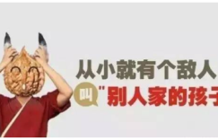 还在谈论别人家的孩子？新CS75成为了别人家的车子