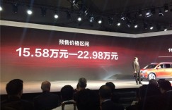 广汽传祺GS7国内首展 预售15.58-22.98万