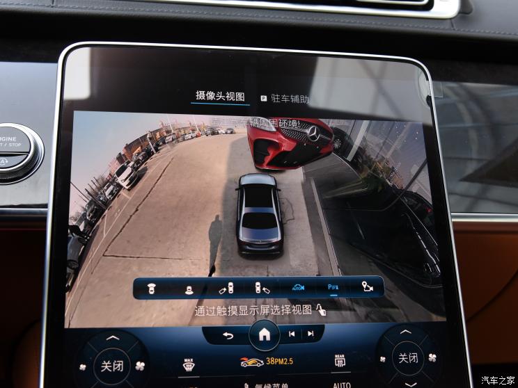 奔驰(进口) 奔驰S级 2021款 S 450 L 4MATIC 奔驰(进口) 奔驰S级 2021款 S 450 L 4MATIC