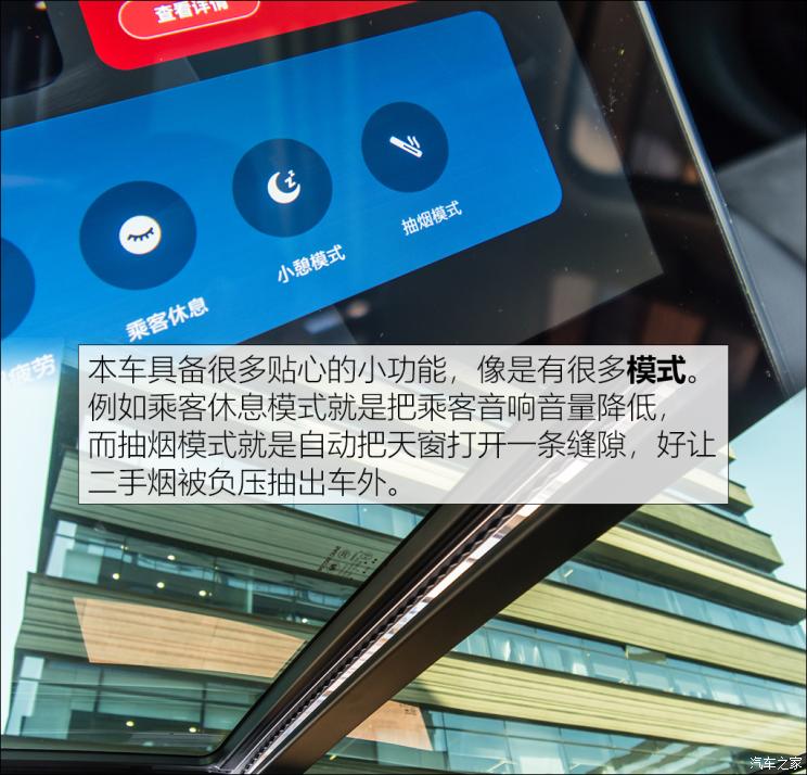 上汽集团 MARVEL R 2021款 基本型